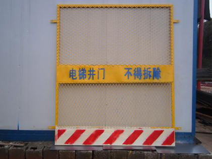 贵州电梯井防护栏